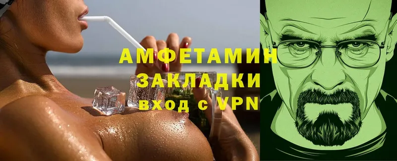 цена   Джанкой  Amphetamine 97% 