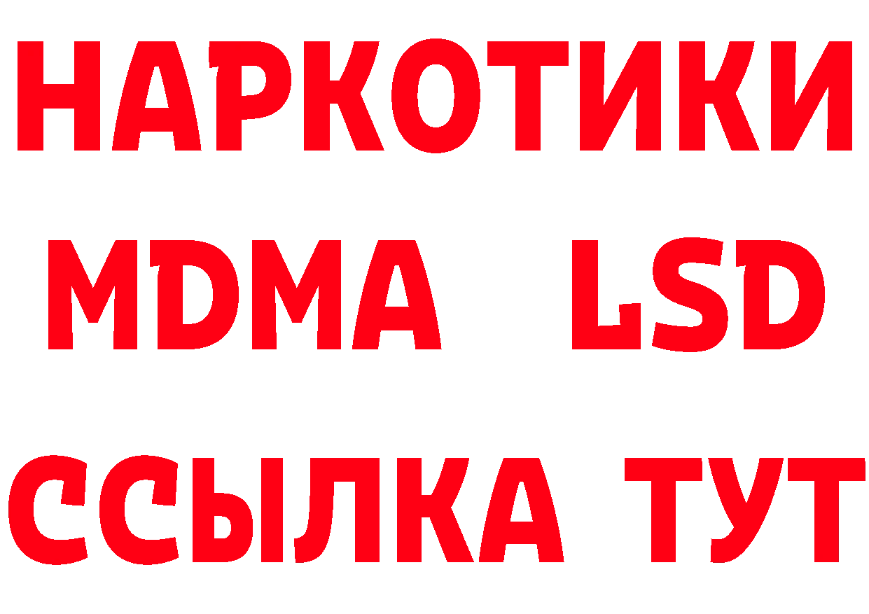 Марки NBOMe 1,8мг ссылки это гидра Джанкой